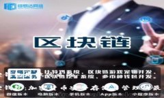 小狐狸钱包是做什么的小狐狸钱包:加密货币安