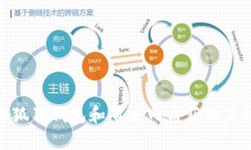 如何使用小狐狸钱包和百度网盘获取高效存储体验