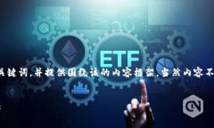 为满足您的请求，我将为您创建一个推广的、关