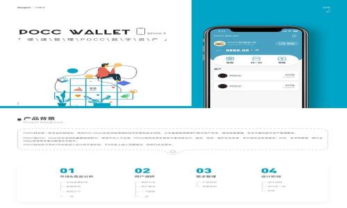 比特币钱包仪表板:了解数字货币管理的关键工具