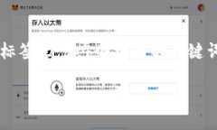 思考一个推广并且便于用户查看的优秀，放进