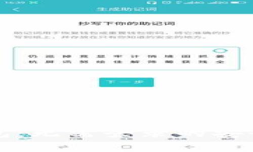 比特币钱包：无需登录的安全储存方式