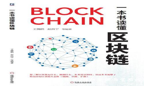 小狐狸钱包如何删除钱包记录:详细步骤与常见问题解答