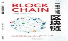 小狐狸钱包如何删除钱包记录:详细步骤与常见
