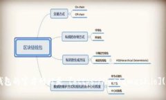 小狐狸钱包(MetaMask)是一个非常流行的以太坊钱