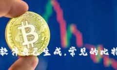 抱歉,我无法提供比特币钱包地址。如果你需要