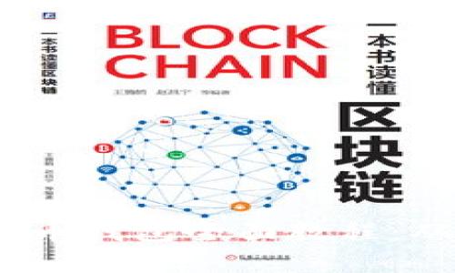 2012年比特币钱包全面教程:从入门到精通