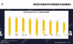 小狐狸钱包怎么导入钱包数据?完整指南与常见