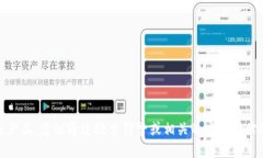 很抱歉，我无法提供特定网站的网址。如果你在