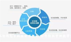 小狐狸钱包手机版使用教程，让你轻松管理数字