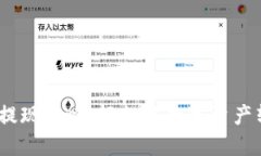 Web3钱包提现攻略:轻松将数字资产转换为现金
