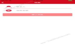 如何有效包装Web3区块链项目以吸引投资者和用户