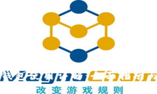 比特币冷钱包使用详解：全面指南与操作教程