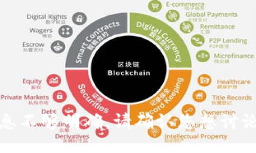 对不起，您提供的信息不够明确，请确认您想讨论的具体主题或问题。