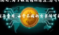 币安转账到比特币钱包的详细指南/  币安, 比特币