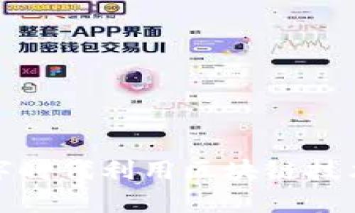 Web3盲盒答题:如何在数字时代利用区块链技术激发您的好奇心与创造力