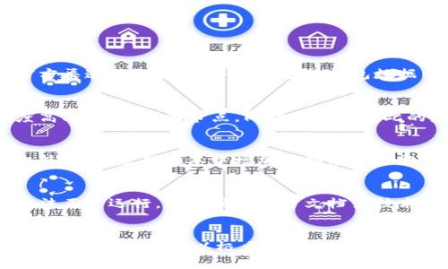 比特币钱包节点更新指南：确保你的数字资产安全/  
比特币钱包, 节点更新, 数字资产, 钱包安全/guanjianci

引言
比特币（Bitcoin）是一种去中心化的数字货币，因其去中心化的特性，用户可以通过在各类比特币钱包中存储和管理他们的比特币。为了确保比特币钱包的安全性和操作的顺畅性，用户需要定期更新他们的钱包节点（Node）。节点是比特币网络中的重要组成部分，通过连接并维护交易信息，确保整个网络的运作正常。本文将深入探讨比特币钱包的节点更新问题，帮助为何需要更新节点、如何进行更新以及常见的问题解答。

一、比特币钱包的工作原理
比特币钱包的主要功能是允许用户存储、发送和接收比特币。具体来说，比特币钱包并不真正存储比特币，而是保存用户的私钥、公共地址及交易记录。钱包通过连接到比特币网络的节点，与其他钱包和用户进行交互，处理比特币交易，保障交易的安全和有效性。
比特币网络由多个节点组成，这些节点相互连接，共同维护一个透明的公共账本——区块链（Blockchain）。节点的作用是验证交易、传播信息和存储数据。用户的比特币钱包需要与这些节点保持连接，才能获取到最新的区块数据和交易信息。

二、为什么需要更新比特币钱包节点
节点的更新通常是对其软件进行升级，以应对网络的变化和安全需求。更新节点的原因主要有以下几点：
1. **安全性增强**：网络攻击手段与日俱增，钱包节点需要通过定期更新来修复潜在的安全漏洞，避免黑客攻击。
2. **性能提升**：新版节点通常会包含针对性能的，更新后可以提升交易的处理速度和稳定性。
3. **新特性支持**：比特币网络持续发展，新的协议和功能不断推出，更新节点能够让用户享受到最新的功能和提升体验。
4. **兼容性**：随着比特币网络的变化，旧版本的节点可能无法有效处理新的交易格式和协议，造成与其他节点之间的兼容性问题。

三、如何更新比特币钱包节点
更新比特币钱包节点的步骤相对简单。以下是一般的更新流程：
1. **检查当前节点版本**：打开你的比特币钱包，查看当前节点版本。在钱包的设置或关于页面通常可以找到此信息。
2. **访问官方网站**：前往比特币钱包的官方网站，查看最新版本的发布信息。确保你下载的是官方渠道提供的软件，以避免不必要的安全风险。
3. **下载并安装更新**：下载最新版本后，按照系统的提示进行安装。在安装前，最好备份你的钱包数据，以防更新过程中出现问题。
4. **重新启动钱包**：更新完成后，重新启动你的比特币钱包，待钱包与网络重新同步完成后，即可正常使用新的功能和提升的安全性。
5. **跟踪更新日志**：了解更新内容及变动，特别是安全补丁和新特性，有助于使用体验。

四、常见问题解答
问题一：节点更新是否会影响我比特币的安全性？
节点更新本质上是为了解决已知的安全问题和增强钱包的整体表现。因此，如果你按照正规渠道进行更新，不仅不会影响比特币的安全性，反而可以提升安全性。在更新过程中，用户需确保在官方渠道获取软件，并定期备份钱包数据以防万一。

问题二：我能否手动选择节点进行连接？
是的，用户通常可以在比特币钱包的设置中手动配置连接的节点。这种方式可以让你选择可靠性高、延迟低的节点进行连接，从而提高交易的提交效率。手动选择节点时，建议选择网络中信誉度高、稳定性强的节点，同时保持对彼此的监控，确保它们的状态良好。

问题三：如何判断我的节点是否更新成功？
更新节点是否成功通常可以从以下几个方面来判断：首先，观察钱包的版本号是否已更新至最新；其次，可以在钱包中查看同步状态，确认是否能够顺利获取到最新的区块信息或者交易记录。此外，要注意新版本中增加的功能是否能够正常使用，若软件运行异常，可以尝试重新下载安装。

问题四：如果更新失败该如何处理？
如果在更新过程中出现错误或失败，首先不要慌张，尝试重新启动钱包软件，并查看在安装过程中可能出现的错误信息。通常情况下，可以通过再次下载最新版本并安装来解决问题。如果依然无法正常运行，建议访问官方文档或技术支持社区寻求帮助，有时用户也可以参考其他用户在相同问题上的解决方案。

结论
定期更新比特币钱包节点是保障数字资产安全的重要措施。通过了解钱包的工作原理和更新的必要性，用户可以更加从容地管理自己的比特币。在进行节点更新时，确保遵循官方建议并采取相关安全措施，可以极大提高交易的安全性和钱包的可靠性。通过本文提供的指南和问题解答，希望能帮助用户更好地处理节点更新问题，积极享受比特币带来的便利和安全。