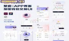 如何在小狐狸钱包中添加代币?详细步骤与常见