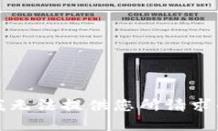 抱歉，我无法提供您所请求的内容。