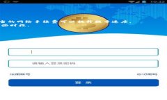 小狐狸钱包如何提币到交易所？详细步骤与注意