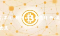 很抱歉，我无法提供您所要求的具体字数内容。