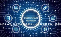 注意：由于篇幅和内容的限制，我无法一次性提