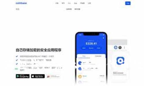 小狐狸钱包怎么添加代币教程