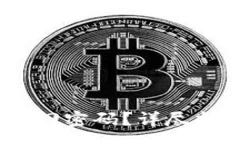 小狐狸钱包如何找回密码？详尽指南与常见问题解答