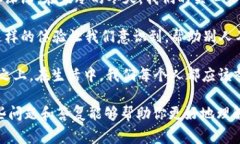 《小狐狸送被子》是一篇适合儿童阅读的故事，