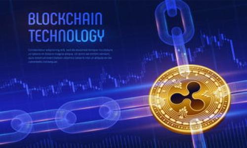 在比特币的历史上，最初的比特币钱包是指最早用来存储和管理比特币的电子钱包。而在比特币诞生的早期阶段，并不存在多种不同类型的“比特币钱包”，而是只有少数的程序和服务。以下是对这个主题的详细介绍。

比特币钱包的起源

比特币是在2009年由一个化名为中本聪的人创建的数字货币。随着比特币的发布，早期用户需要一种方式来存储、发送和接收比特币。因此，比特币钱包的概念应运而生。

最早的比特币钱包是“Bitcoin-Qt”，一个桌面应用程序，由中本聪自己开发。这个钱包是一个完整的节点，意味着它不仅可以存储比特币，还可以参与比特币网络中的交易验证。使用这个钱包的用户可以通过创建一个私钥来生成比特币地址，从而接收比特币。

最初比特币钱包的特点

Bitcoin-Qt钱包的特点包括：

ul
    listrong去中心化：/strong作为一个完整的节点，它不依赖于任何中心化服务器，从而维护了比特币系统的去中心化特性。/li
    listrong私钥管理：/strong用户可以完全控制自己的私钥，这意味着他们对自己的比特币资产有完全的掌控权。/li
    listrong安全性：/strong由于用户的比特币存储在本地，较少受到网络攻击的威胁。然而，用户也需要承担保护自己私钥的责任。/li
    listrong交易验证：/strong能够直接参与比特币网络的交易验证，增强了网络的安全性。/li
/ul

比特币钱包的演变

随着比特币的受欢迎程度不断上升，各种类型的钱包逐渐出现。其中包括：

ul
    listrong移动钱包：/strong为了满足越来越多的移动用户，开发者推出了移动钱包应用程序。这些钱包如Mycelium和Breadwallet等，允许用户在手机上方便快捷地进行交易。/li
    listrong在线钱包：/strong一些交易所和第三方服务提供在线钱包服务，如Coinbase和Blockchain.com，用户可以在这些平台上创建账户并存储比特币。/li
    listrong硬件钱包：/strong为了提高安全性，硬件钱包如Ledger和Trezor应运而生，可以离线存储私人密钥，保护用户资产免受黑客攻击。/li
/ul

比特币钱包的安全性问题

虽然比特币钱包的不断演变带来了便利，但同时也带来了安全性的挑战。用户在选择钱包时，务必考虑其安全性风险。以下是一些关键的安全性措施：

ul
    listrong永久备份：/strong用户应定期备份自己的钱包，以防数据丢失。/li
    listrong双重验证：/strong尽可能使用支持双重验证的钱包，增加账户安全性。/li
    listrong防止钓鱼攻击：/strong用户需保持警惕，避免点击可疑链接，以防个人信息和资产被窃取。/li
/ul

用户如何选择比特币钱包

用户在选择比特币钱包时，应考虑以下几个因素：

ul
    listrong易用性：/strong选择一个界面友好、易于操作的钱包，可以大大提高日常使用的便利性。/li
    listrong支持的货币： /strong如果用户计划存储多种加密货币，应该选择支持多种资产的钱包。/li
    listrong费用： /strong一些钱包会收取交易费用或提现费用，用户应提前了解相关费用政策。/li
    listrong安全性： /strong优先选择那些经过审计、安全评估并得到用户积极反馈的钱包服务。/li
/ul

未来比特币钱包的发展趋势

比特币钱包在技术和用户需求变化的影响下，未来可能会呈现以下趋势：

ul
    listrong全面的去中心化： /strong随着区块链技术的继续发展，可能会出现更多完全去中心化的钱包，给用户带来更多的隐私和安全性。/li
    listrong集成 DeFi 功能： /strong比特币钱包可能会集成更多的去中心化金融（DeFi）服务。例如，用户不仅可以存储比特币，还能够参与借贷、流动性挖矿等。/li
    listrong提高用户体验： /strong针对普通用户的教育和培训将变得越来越重要，钱包开发者必须更加关注用户体验。/li
/ul

可能相关的问题

1. 什么是比特币私钥，为什么它如此重要？
2. 如何安全地管理比特币钱包？
3. 比特币钱包的不同类型及其特点是什么？
4. 比特币钱包在比特币生态系统中的作用是什么？

问题1：什么是比特币私钥，为什么它如此重要？

比特币私钥是用于证明用户对比特币的所有权的秘密代码。私钥是由一串数字和字母组成，类似于密码，只有拥有私钥的人才能控制对应比特币地址中的比特币。

私钥的重要性在于：

ul
    listrong所有权： /strong私钥是用户对其比特币资产唯一的权利证明，失去私钥意味着失去对比特币的控制权。/li
    listrong安全性： /strong私钥必须保密，任何获得私钥的人可以随意转移钱包中的比特币。/li
/ul

对于比特币用户来说，妥善管理自己的私钥至关重要。常见的私钥管理方法包括：

ul
    listrong纸钱包： /strong将私钥记录在纸上并妥善保存，避免电子设备被黑客攻击。/li
    listrong硬件钱包： /strong使用硬件设备离线存储私钥，进一步提高安全性。/li
/ul

问题2：如何安全地管理比特币钱包？

安全管理比特币钱包的几个关键措施包括：

ul
    listrong选择可靠的钱包服务： /strong用户应选择知名且经过审计的钱包服务，避免使用不明来源的钱包。/li
    listrong启用双重身份验证： /strong对支持双重身份验证的钱包启用此功能，提高安全性。/li
    listrong定期备份： /strong定期备份钱包信息，包括私钥和种子短语，以防数据丢失。/li
/ul

此外，用户还需注意避免将私钥暴露给他人，及避免在公共网络上进行交易，以减少被攻击的风险。

问题3：比特币钱包的不同类型及其特点是什么？

比特币钱包主要分为以下几种类型：

ul
    listrong桌面钱包： /strong允许用户在电脑上安装和运行，用于存储大量比特币，常见的有Bitcoin Core和Electrum。/li
    listrong移动钱包： /strong手机应用程序，方便随时随地进行小额交易，如Trust Wallet和Coinomi。/li
    listrong在线钱包： /strong基于网页的服务，便于访问但存在一定的风险，可选择性使用，如Coinbase。/li
    listrong硬件钱包： /strong提供高安全性的离线存储，用于保护长期保存的比特币，如Ledger和Trezor。/li
/ul

问题4：比特币钱包在比特币生态系统中的作用是什么？

比特币钱包在比特币生态系统中起着至关重要的作用，如下几点：

ul
    listrong资产存储： /strong用户的比特币都是通过钱包来存储和管理，钱包是比特币交易的出入点。/li
    listrong交易验证： /strong一些钱包作为完整节点参与比特币网络的交易验证，提高网络的安全性和可靠性。/li
    listrong促进使用： /strong高效便捷的钱包降低了比特币的使用门槛，更多用户能够轻松进行交易。/li
/ul

总之，比特币钱包在比特币网络中扮演了不可或缺的角色，未来的发展将持续影响数字货币的普及和应用。

希望以上的内容能帮您更好地理解比特币钱包的起源、特点以及如何安全管理和使用它们。