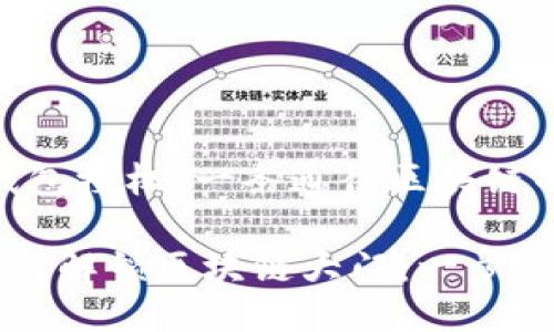 # Java对小狐狸钱包授权：一条通往区块链的绿色通道

用Java为小狐狸钱包解锁区块链大门：一步步引导你的授权之旅