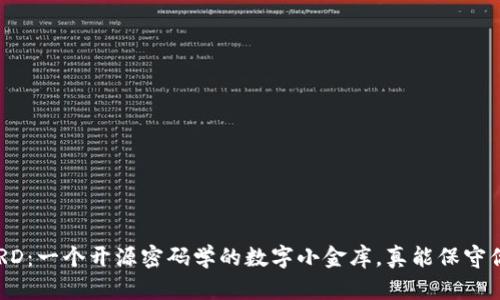 比特币钱包BRD：一个开源密码学的数字小金库，真能保守你的“财富”吗？
