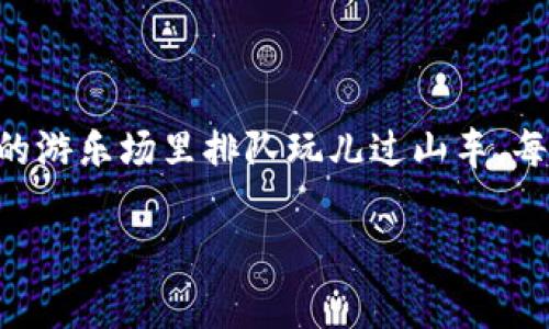 在这个信息爆炸的时代，Web3的世界就像一个神秘的高科技乐园，而“指定帐号扣除Gas”的过程就好比是在高手云集的游乐场里排队玩儿过山车。每个人都需要支付一定的费用才能享受那刺激的时刻，但你可能不知道的是，这个扣款的过程并没有你想象的那么复杂。

在Web3的游乐场里，谁来为你的过山车票买单？