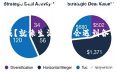   比特币矿池：将虚拟货币存放在银行还是放在保