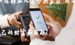 Web3链上钱包交易，是指通过区块链技术构建的去