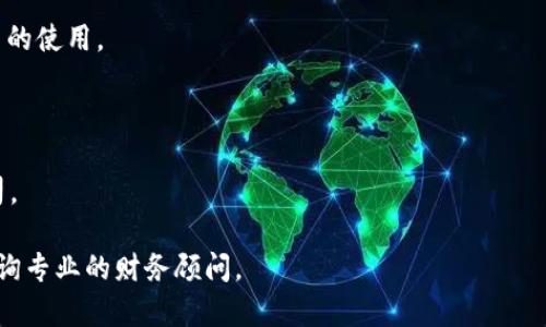 Web3是一个与区块链技术相关的概念，代表着去中心化的互联网。其中，许多与Web3相关的公司并没有单独的“Web3股票”，但可以通过投资相关的区块链平台、加密货币、以及提供去中心化服务的公司获得间接的投资机会。

以下是一些与Web3相关的公司及其股票，供您参考：

1. **Coinbase (COIN)** - 作为一个主要的加密货币交易所，Coinbase 提供了交易多种区块链资产的服务。

2. **Ethereum (ETH)** - 虽然以太坊不是股票，但它作为一个平台的本地加密货币对于Web3应用的开发至关重要。

3. **Block, Inc. (SQ)** - 该公司曾经名为Square，致力于推动区块链技术和加密货币的使用。

4. **Riot Blockchain (RIOT)** - 专注于加密货币挖矿和相关技术的公司。

5. **Marathon Digital Holdings (MARA)** - 另一家专注于加密货币相关服务的公司。

请注意，投资股票和加密货币都有风险，因此在决定投资之前，建议您进行充分的研究或咨询专业的财务顾问。