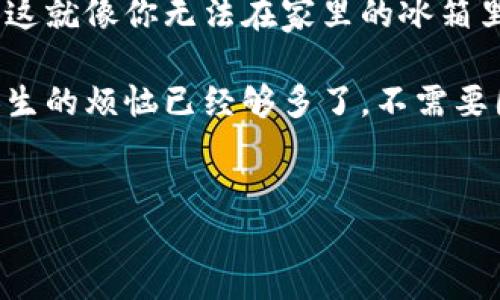 关于“USDT钱包可以接收USDC吗？”这个问题，首先我们需要了解一下USDT（Tether）和USDC（USD Coin）这两种稳定币的性质以及它们的互不兼容性。

什么是USDT与USDC？

在加密货币的世界里，稳定币是指与法定货币（如美元）挂钩的数字资产。USDT和USDC这两种稳定币，都是为了提供价格稳定性而存在的。可以把它们看作是数字货币（加密货币生态）的“保险箱”，确保持有者的资产不会因为市场波动而剧烈变化。

USDT是由Tether公司发行的稳定币，广泛应用于交易所和许多平台，是数字资产交易中最常见的稳定币之一。而USDC则是由Centre Consortium发行的稳定币，致力于更高的透明度和合规性。

USDT钱包与USDC钱包的区别

在技术层面上，USDT和USDC虽然都是稳定币，但它们依赖于不同的区块链技术和协议。例如，USDT在多个区块链上发行（如以太坊、波场和比特币的Omni层等），而USDC主要发行在以太坊区块链上。

简而言之，虽然USDT和USDC的目的相似，但它们的“家”不同，因此，它们的“钱包”也不一样。就像你不能把巧克力蛋糕放进冰箱里保存牛奶一样，因为它们的存放处各不相同。

USDT钱包能否接收USDC？

所以，我们的主题——USDT钱包可以接收USDC吗？很直接的回答是：不可以。

如果你试图将USDC发送到一个只支持USDT的钱包，结果通常是你会看到发送失败的错误提示，或者更糟糕的是，有可能会丢失你的资产。谁还没在某个技术问题上跌过跟头呢？想象一下，把水果放进干燥的台面上而不是冰箱里，你要等多久才能享受美味呢？

如何安全地管理USDT和USDC？

既然USDT无法接受USDC，那么我们在管理这类资产时需要采取其他措施。这里有几个小建议，确保你的数字资产安全又高效：

ul
    listrong选用合适的钱包：/strong确保你使用的钱包支持你要管理的稳定币。比如，如果你想管理USDT，确保你的钱包支持USDT，而不是USDC。/li
    listrong多钱包策略：/strong可以考虑在不同的钱包中分开管理USDT和USDC，以避免混淆和操作失误。/li
    listrong定期备份：/strong无论你使用哪种加密货币钱包，定期备份你的钱包数据都是保障安全的良好习惯。想象一下，万一计算机抱怨要休假了，备份就是你的“旅游保险”。/li
/ul

如何转换USDT与USDC？

如果你想从USDT转换为USDC或者反之，你可以通过以下几种方式实现：

ul
    listrong交易所：/strong许多加密货币交易所（如币安、火币等）支持USDT与USDC之间的交易，用户可以在这些平台上轻松实现转换。/li
    listrong去中心化交易所：/strong如Uniswap或SushiSwap等去中心化交易所也支持这种资产之间的交换，但请确保遵循相关操作指南以避免遇到不必要的问题。/li
/ul

总结

总之，USDT钱包是不能直接接收USDC的，但通过交易所或去中心化交易所，我们可以方便地在两者之间进行转化。这就像你无法在家里的冰箱里存放账本，因此还是得把它们放回书桌的方正位置。

希望这篇文章能够帮助你更好地理解USDT与USDC之间的关系，以及如何安全、有效地管理你的数字资产。毕竟，人生的烦恼已经够多了，不需要因为小的技术问题而多增加一些麻烦，谁还没点小烦恼呢？

USDT，USDC，稳定币，加密货币/guanjianci
USDT与USDC的关系：数字碎片的无缝连接!