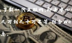 关于Vertu手机和Web3结合的价格问题，这里有一些