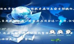 拓尔思（Topsec）是一家在网络安全和大数据领域