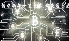 小狐狸钱包（MetaMask）是目前非常流行的一款数字