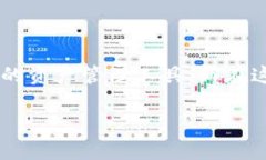 在数字货币的世界中，尤其是对于USDT（泰达币）