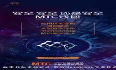  数字钱包中的护照：我的MetaMask下载经历