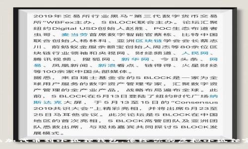 轻松添加代币到小狐狸钱包，像给你的虚拟小狐狸穿新衣!