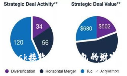 Metamask接收：数字钱包的财富接力赛