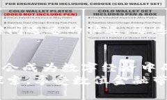 USDT钱包：像闪电一样迅速到账的秘密keywordsUSDT钱