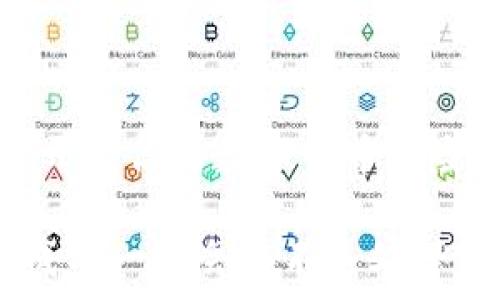   
/guanjianci

火币与MetaMask：数字货币的奇幻旅程

在数字货币的世界中，火币（Huobi）和MetaMask犹如一对好搭档，就像是足球场上的梅西和C罗，虽然各有各的特点，但一同搭配时却能产生意想不到的火花。这篇文章将带你深入了解如何将火币上的资产存入MetaMask，从而实现更加灵活的投资与交易。准备好了吗？让我们出发吧！

什么是火币与MetaMask？

在思考如何将火币资产转移到MetaMask之前，我们先来认识一下这两位主角。火币，作为一家全球领先的数字货币交易所，提供了丰富的货币种类与交易对，吸引了众多的投资者。而MetaMask，作为一款流行的以太坊钱包，能让用户轻松管理以太坊及其ERC20代币，简直就是以太坊网络的钥匙。

想象一下，火币就像是一座丰富的金库，里面存放着各种珍贵的数字货币宝藏；而MetaMask则像是一把魔法钥匙，你只需轻轻一按，便可Unlock（开启）宝库的秘密，获取属于你的财富。

为何选择MetaMask？

在信息爆炸的年代，钱包的选择就像穿衣服一样重要。这不仅关乎你的“时尚”，更关乎你的“安全”。而MetaMask为你提供了多种优质功能，让你在管理数字资产时游刃有余。

- **用户友好**：对于新手来说，MetaMask的界面就像一杯温暖的咖啡，入口顺滑。你不需要是程序员出身，只需几个步骤便可上手操作。

- **强大的生态系统**：当你使用MetaMask时，犹如打开了一扇通往DeFi和NFT世界的大门。你可以轻松访问各种去中心化应用（DApps），体验最新的数字资产潮流。

- **资产安全**：MetaMask以其私钥安全而著称。你的资产就像是在高档酒店的保险箱里，只有你能够掌控钥匙，安全性可想而知。

如何将火币资产存入MetaMask？

既然火币和MetaMask都已经登场，是时候揭开它们之间的合作方式了！以下是将火币资产存入MetaMask的详细步骤。请准备好纸笔，记录下这份宝贵的指南！

h41. 创建MetaMask钱包/h4

如果你还没有MetaMask钱包，首先需要下载并安装。访问官方MetaMask网站，下载安装插件，生成你的数字钱包。在创建过程中，请务必保存好你的助记词，就像是收藏一件珍贵的艺术品，丢失可就没得补救。

h42. 在火币提币/h4

登陆火币账户，选择你想要转移的数字资产。点击“提币”按钮，输入提币地址——这就是你刚刚创建的MetaMask钱包地址。

别忘了选择正确的网络，例如以太坊主网（ERC20），否则你的数字资产就可能在“海底捞针”的状态中等待，经历长时间的波折。

h43. 填写提币信息/h4

现在，输入提币数量，务必确保你在火币上有足够余额。就像导演安排每位演员的角色一样，提币信息一旦提交将无法更改。

h44. 确认交易/h4

核对好你的信息后，点击确认，生成提币请求。就像是等待快递到达的心情，这时你可能会感到一些小小的紧张与期待，没错，谁还没点小烦恼呢？

h45. 监控交易状态/h4

交易提交后，你可以在MetaMask中查看转账的状态，提醒自己保持冷静，不用太过焦虑。正所谓：所有美好的事情都值得等待。

交易完毕后的操作

一旦资金成功到达MetaMask，这就是值得庆祝的时刻！你可以用这些资产进行投资、交易或访问DeFi应用。无论决定如何，记住“不要把所有鸡蛋放在一个篮子里”的投资哲学。

常见问题

在这个过程中，很多用户会遇到一些问题，于是乎，以下是一些常见的疑问解答，希望能帮助到你。

h41. 如果MetaMask无法显示余额怎么办？/h4

首先，确保你选择的是正确的网络。然后，检查你的交易是否已经完成。如果一切正常，但余额依然不显示，可以试图刷新页面或重启浏览器。有时候，技术就像开车遇到交通堵塞，耐心等待总能找到出路。

h42. 提币时的手续费如何计算？/h4

提币手续费通常由交易所设定，因此，务必提前核实。就像在超市购物时查看商品价格，了解清楚成本后再做决定，才能避免撞上“购物惨案”。

h43. 提币时，最低提币额度是什么？/h4

每种资产都有其特定的提币额度，所以务必查看火币的提币规则。小心翼翼地操作，才能安全到达成功的彼岸。

小结

将火币资产存入MetaMask，就像是将心爱的玩具安放在安全的地方，既安心又方便。通过上述步骤，你已经掌握了这一技巧，现在是时候开始你的数字货币冒险了！无论是探索DeFi的广阔天地，还是试水NFT的灾难，火币与MetaMask将是你手中不可或缺的伙伴。

最后，愿你的数字货币之旅如同春天般蓬勃生机，快如闪电，稳如泰山！无论你选择在哪个币圈遨游，记得保持灵活的思维与冷静的判断，成功一定会在不远处等着你。