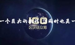 在当前的数字时代，Web3成为了一个备受关注的话