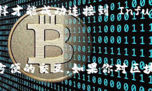 要安装 `web3` 库，你可以在你的终端或命令提示符中执行以下命令：

```bash
pip install web3
```

这个命令会从 Python 包索引(PyPI)下载并安装 `web3` 库。`web3.py` 是一个流行的 Python 库，用于与以太坊区块链及其智能合约进行交互。

### 安装步骤

1. **确保你已经安装了 Python 和 pip**：
   - 你可以通过在命令行中输入 `python --version` 和 `pip --version` 来检查你是否已经安装了 Python 和 pip。

2. **打开终端或命令提示符**：
   - 在 Windows 上，你可以使用“命令提示符”或“PowerShell”。
   - 在 macOS 或 Linux 上，可以使用“终端”。

3. **执行安装命令**：
   - 输入以上命令并按回车键。这将启动安装过程。

4. **确认安装是否成功**：
   - 你可以输入 `pip show web3` 来确认 `web3` 是否安装成功以及查看其版本信息。

### 使用 Web3

一旦安装完成，你就可以在你的 Python 脚本中使用 `web3`。下面是一个简单的示例，展示如何使用 `web3` 连接到以太坊节点：

```python
from web3 import Web3

# 连接本地或远程的以太坊节点
infura_url = 'https://mainnet.infura.io/v3/YOUR_INFURA_PROJECT_ID'
web3 = Web3(Web3.HTTPProvider(infura_url))

# 检查连接是否成功
if web3.isConnected():
    print(