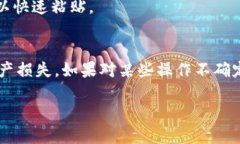 要查找Sea钱包的USDT地址，可以按照以下步骤操作