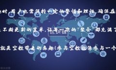 空投（Airdrop）是Web3和区块链领域中的一种常见市